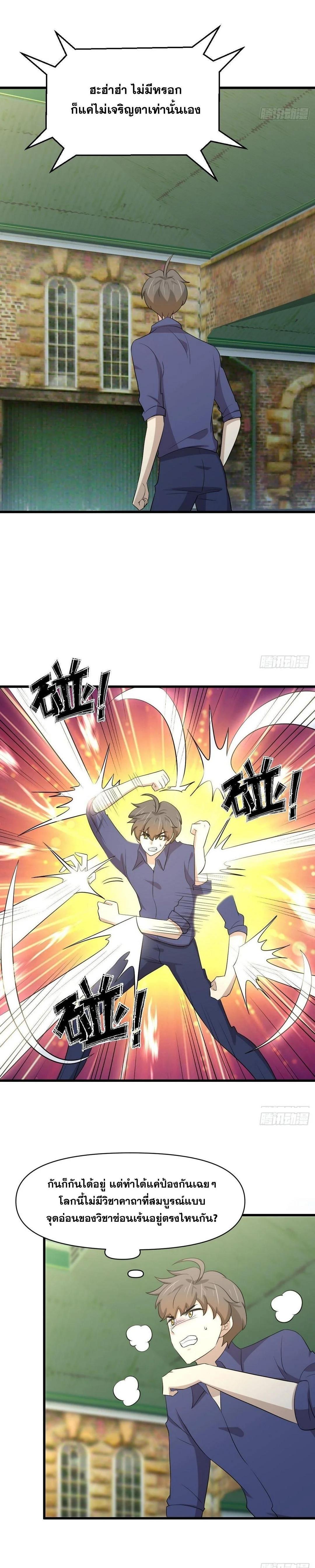 Manga-lc-com อ่านมังงะ อ่านการ์ตูน ออนไลน์ ฟรี Immortal Swordsman in the Reverse World ตอนที่ 1 2 3 4 5 6 7 8 9 10 11 12 13 14 ฟรี ไม่มีโฆษณา Manga-lc - อ่าน มังงะ อ่าน การ์ตูน ออนไลน์ อ่านมังงะ ฟรี