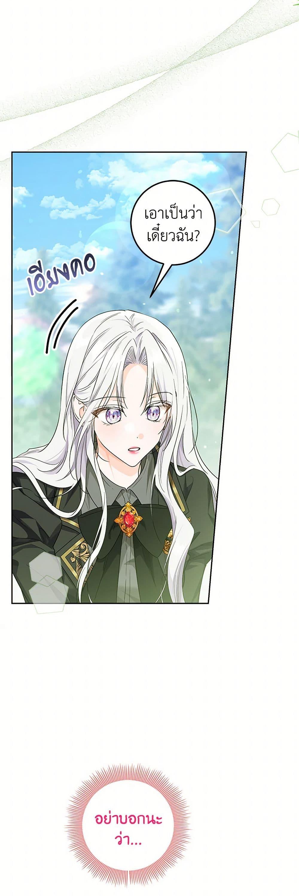 Manga-lc-com อ่านมังงะ อ่านการ์ตูน ออนไลน์ ฟรี The Closet Fan Princess ตอนที่ 1 2 3 4 5 6 7 8 9 10 11 12 13 14 ฟรี ไม่มีโฆษณา Manga-lc - อ่าน มังงะ อ่าน การ์ตูน ออนไลน์ อ่านมังงะ ฟรี