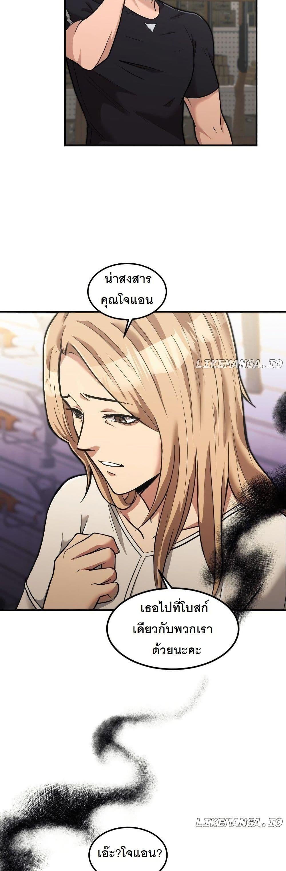 Manga-lc-com อ่านมังงะ อ่านการ์ตูน ออนไลน์ ฟรี Paranoid Mage ตอนที่ 1 2 3 4 5 6 7 8 9 10 11 12 13 14 ฟรี ไม่มีโฆษณา Manga-lc - อ่าน มังงะ อ่าน การ์ตูน ออนไลน์ อ่านมังงะ ฟรี