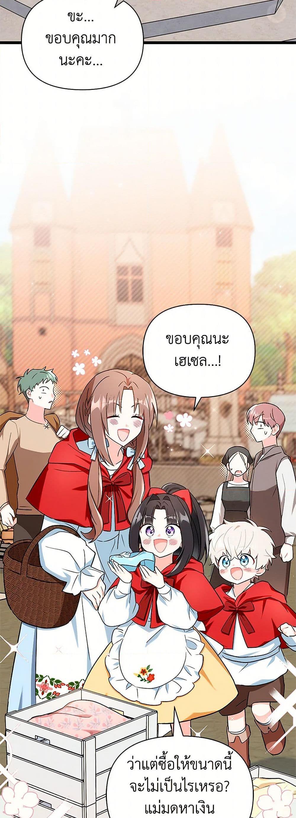 Manga-lc-com อ่านมังงะ อ่านการ์ตูน ออนไลน์ ฟรี Obsessed With Hazel the Sweet Witch ตอนที่ 1 2 3 4 5 6 7 8 9 10 11 12 13 14 ฟรี ไม่มีโฆษณา Manga-lc - อ่าน มังงะ อ่าน การ์ตูน ออนไลน์ อ่านมังงะ ฟรี