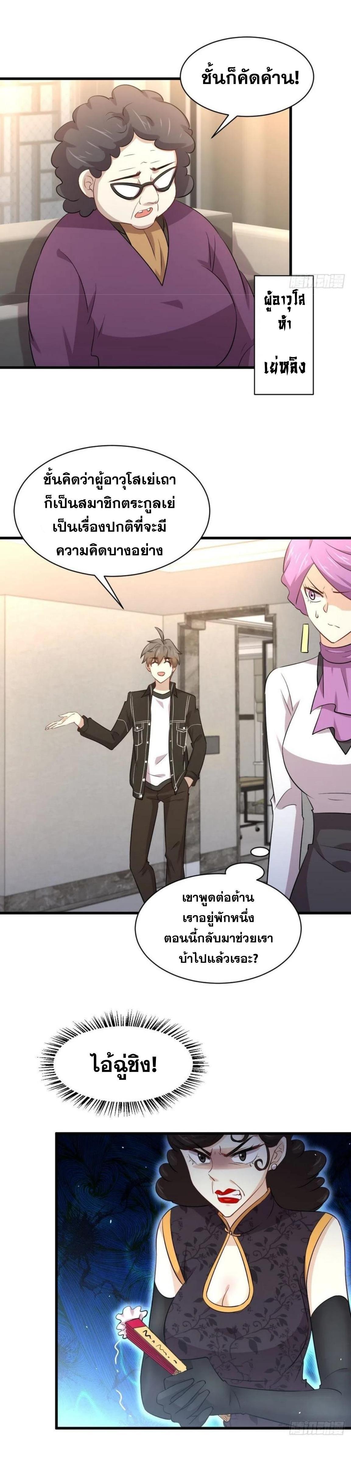 Manga-lc-com อ่านมังงะ อ่านการ์ตูน ออนไลน์ ฟรี Immortal Swordsman in the Reverse World ตอนที่ 1 2 3 4 5 6 7 8 9 10 11 12 13 14 ฟรี ไม่มีโฆษณา Manga-lc - อ่าน มังงะ อ่าน การ์ตูน ออนไลน์ อ่านมังงะ ฟรี