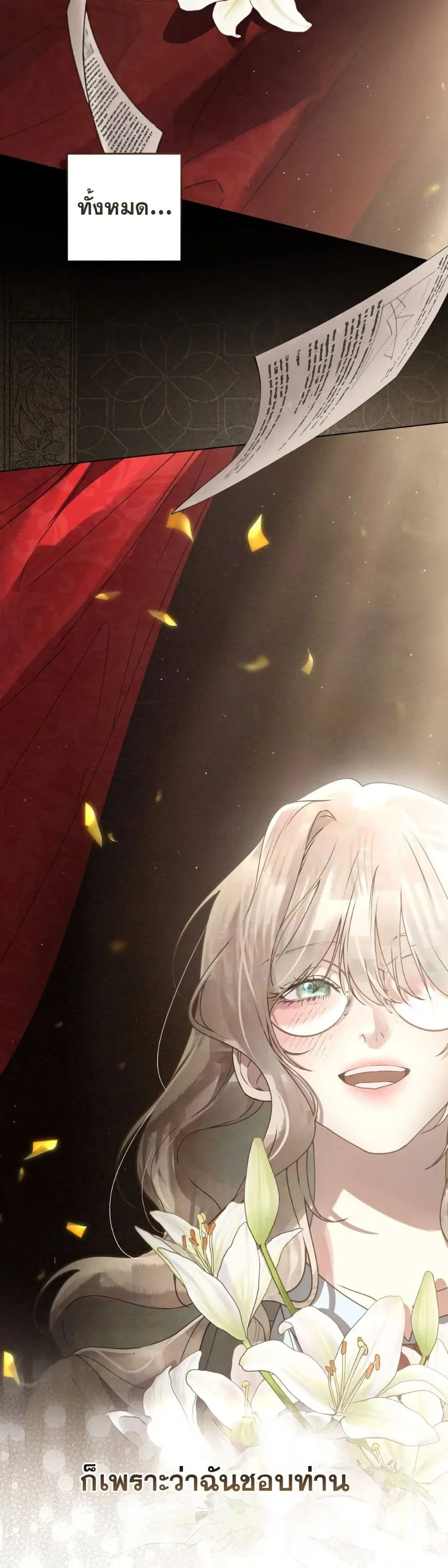 Manga-lc-com อ่านมังงะ อ่านการ์ตูน ออนไลน์ ฟรี A Wicked Husband ตอนที่ 1 2 3 4 5 6 7 8 9 10 11 12 13 14 ฟรี ไม่มีโฆษณา Manga-lc - อ่าน มังงะ อ่าน การ์ตูน ออนไลน์ อ่านมังงะ ฟรี