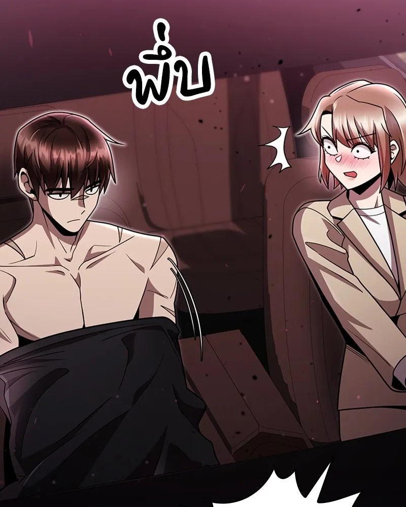 Clever Cleaning Life Of The Returned Genius Hunter ส_ดยอดฮ_นเตอร_สายคล_น ตอนที่ ตอนที่ 79 รูปที่ 118