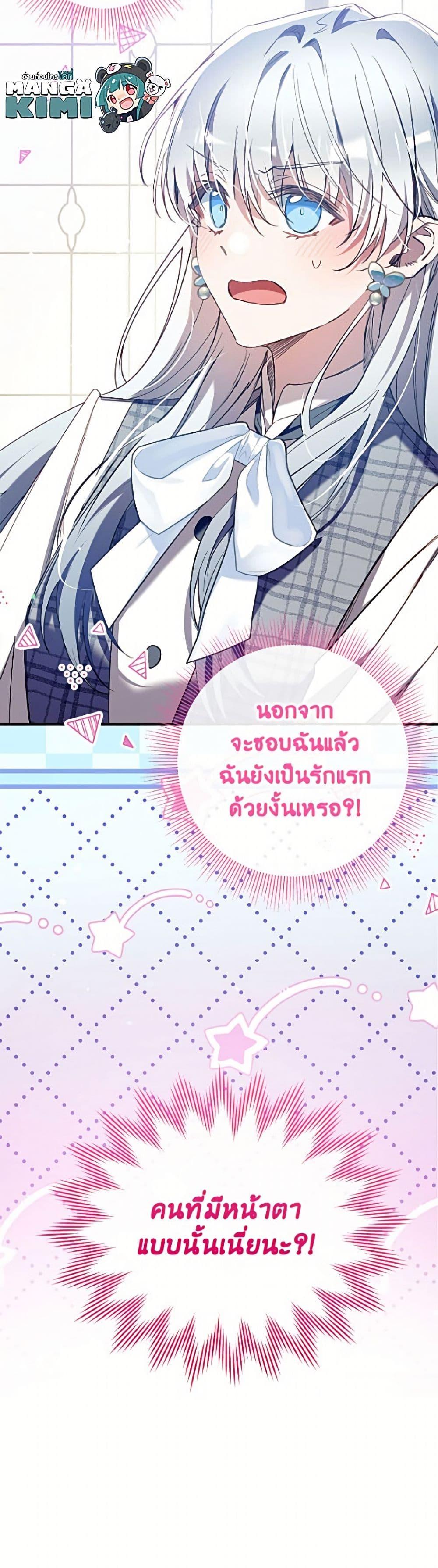 Manga-lc-com อ่านมังงะ อ่านการ์ตูน ออนไลน์ ฟรี Can We Become a Family ตอนที่ 1 2 3 4 5 6 7 8 9 10 11 12 13 14 ฟรี ไม่มีโฆษณา Manga-lc - อ่าน มังงะ อ่าน การ์ตูน ออนไลน์ อ่านมังงะ ฟรี