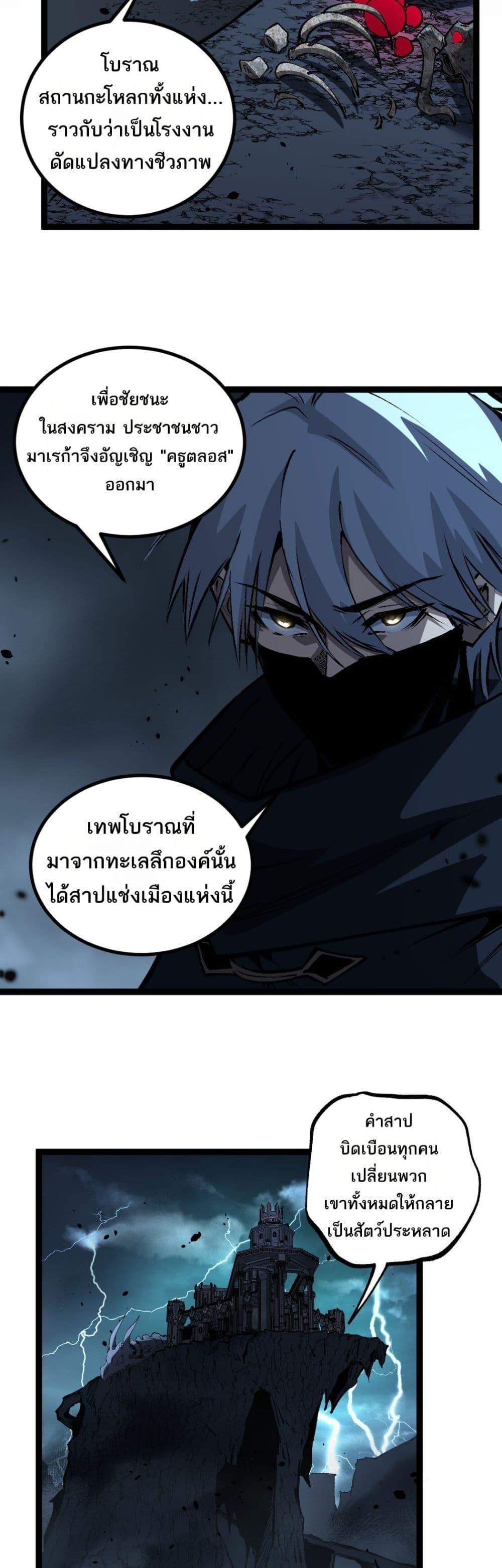 Manga-lc-com อ่านมังงะ อ่านการ์ตูน ออนไลน์ ฟรี God-level Assassin, I’m the Shadow ตอนที่ 1 2 3 4 5 6 7 8 9 10 11 12 13 14 ฟรี ไม่มีโฆษณา Manga-lc - อ่าน มังงะ อ่าน การ์ตูน ออนไลน์ อ่านมังงะ ฟรี