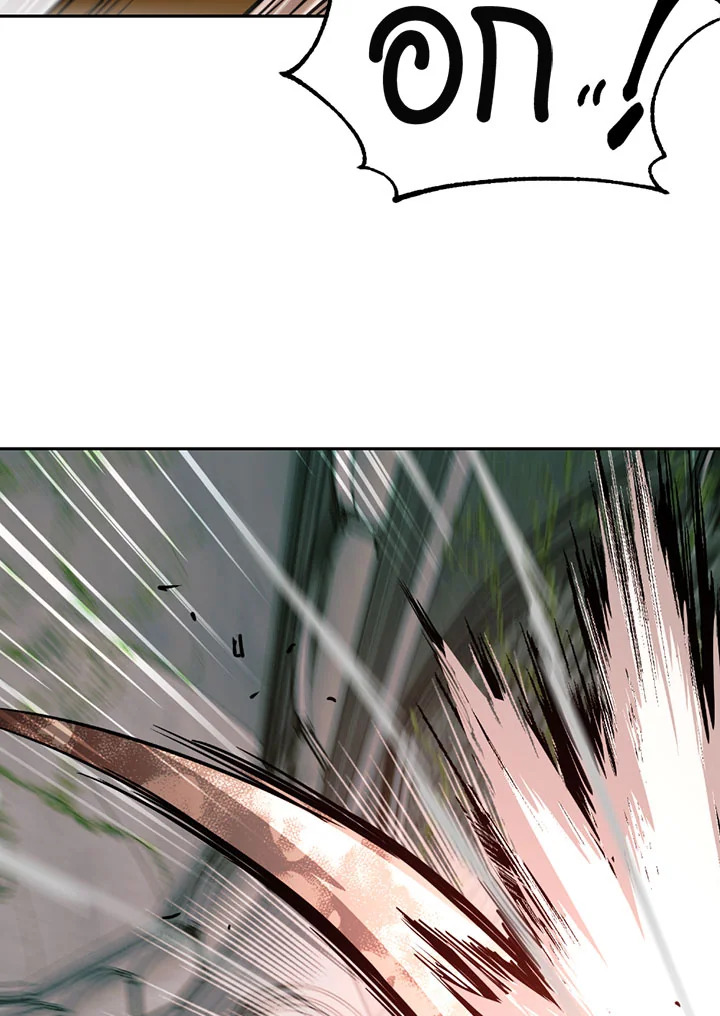 พลทหารโครงกระดูกผู้ม ตอนที่ 102 รูปที่ 19