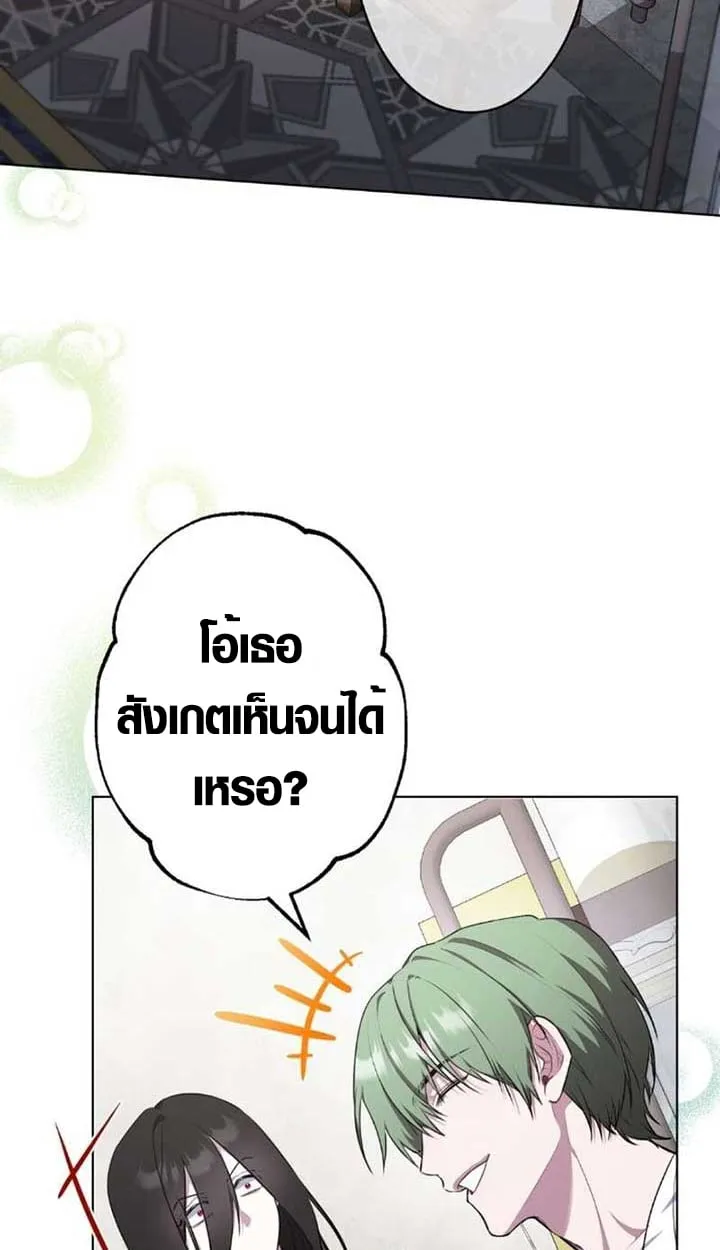 The Mighty Teacher Is a Roleplayer จากอาจารย_ปลอมๆกลายเป_นผ_แข_งแกร_งท_ส_ดซะง_น ตอนที่ ตอนที่ 9 รูปที่ 24