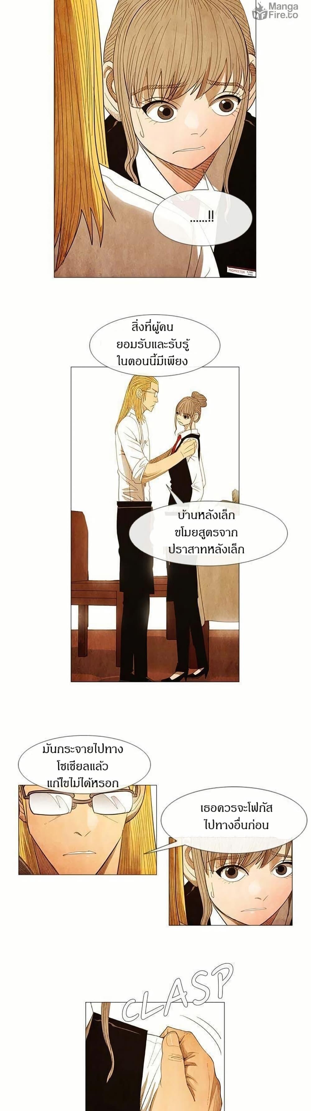 Manga-lc-com อ่านมังงะ อ่านการ์ตูน ออนไลน์ ฟรี Michelin Star ตอนที่ 1 2 3 4 5 6 7 8 9 10 11 12 13 14 ฟรี ไม่มีโฆษณา Manga-lc - อ่าน มังงะ อ่าน การ์ตูน ออนไลน์ อ่านมังงะ ฟรี
