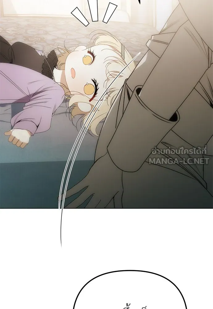 ยัยจิ๋วสมองแจ๋ว ตอนที่ 28 รูปที่ 78