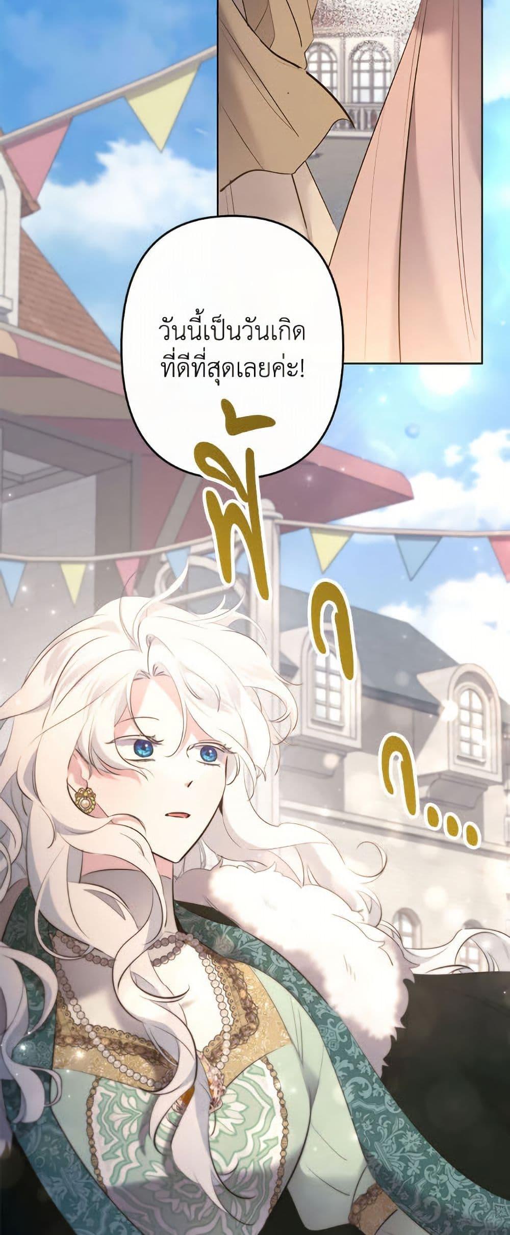 Manga-lc-com อ่านมังงะ อ่านการ์ตูน ออนไลน์ ฟรี I Need to Raise My Sister Right ตอนที่ 1 2 3 4 5 6 7 8 9 10 11 12 13 14 ฟรี ไม่มีโฆษณา Manga-lc - อ่าน มังงะ อ่าน การ์ตูน ออนไลน์ อ่านมังงะ ฟรี