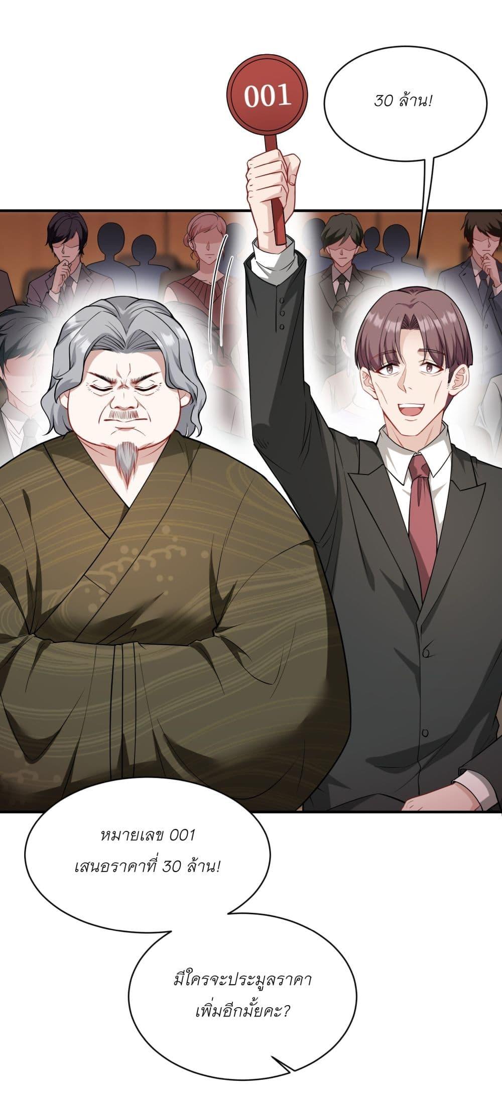 Manga-lc-com อ่านมังงะ อ่านการ์ตูน ออนไลน์ ฟรี Became a Billionaire After Dog Licking Improperly ตอนที่ 1 2 3 4 5 6 7 8 9 10 11 12 13 14 ฟรี ไม่มีโฆษณา Manga-lc - อ่าน มังงะ อ่าน การ์ตูน ออนไลน์ อ่านมังงะ ฟรี