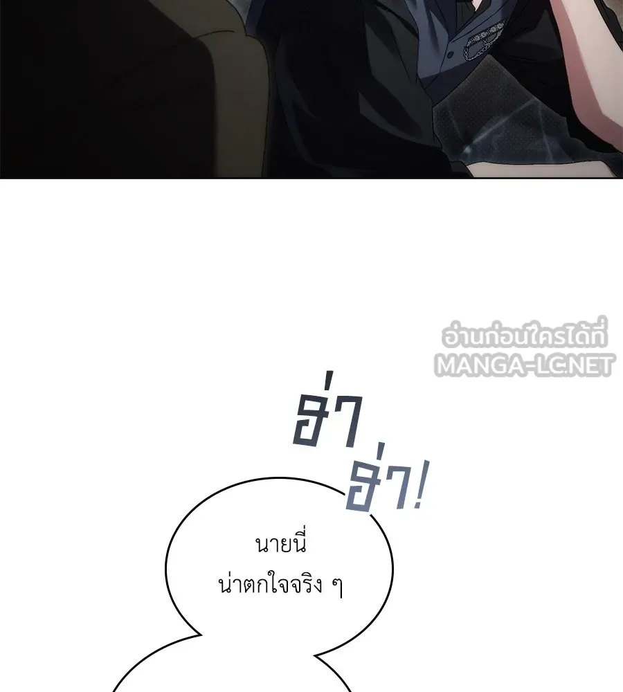 เล่ห์รักชนชั้นสูง ตอนที่ 46 รูปที่ 102