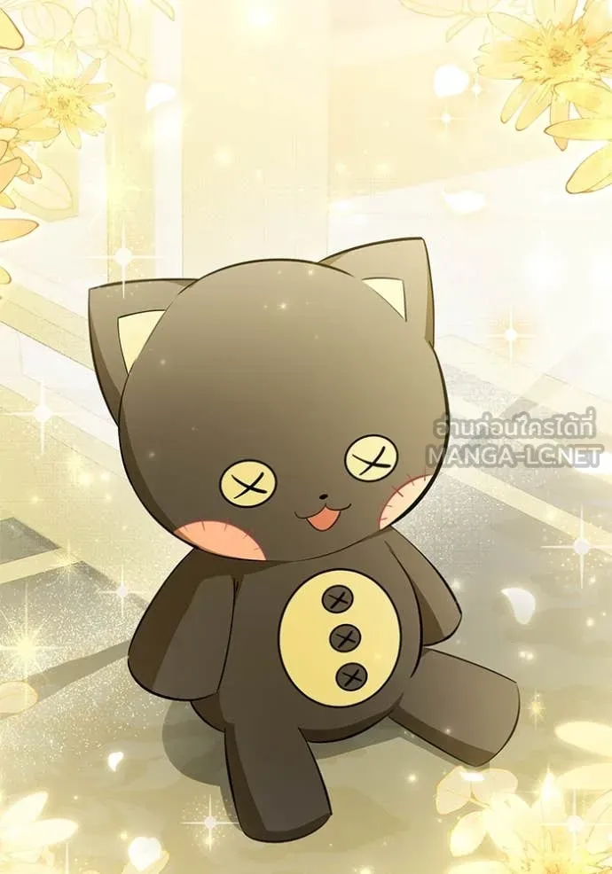 ป๊ะป๋าขา หนูลาแล้ว ตอนที่ 63 รูปที่ 115