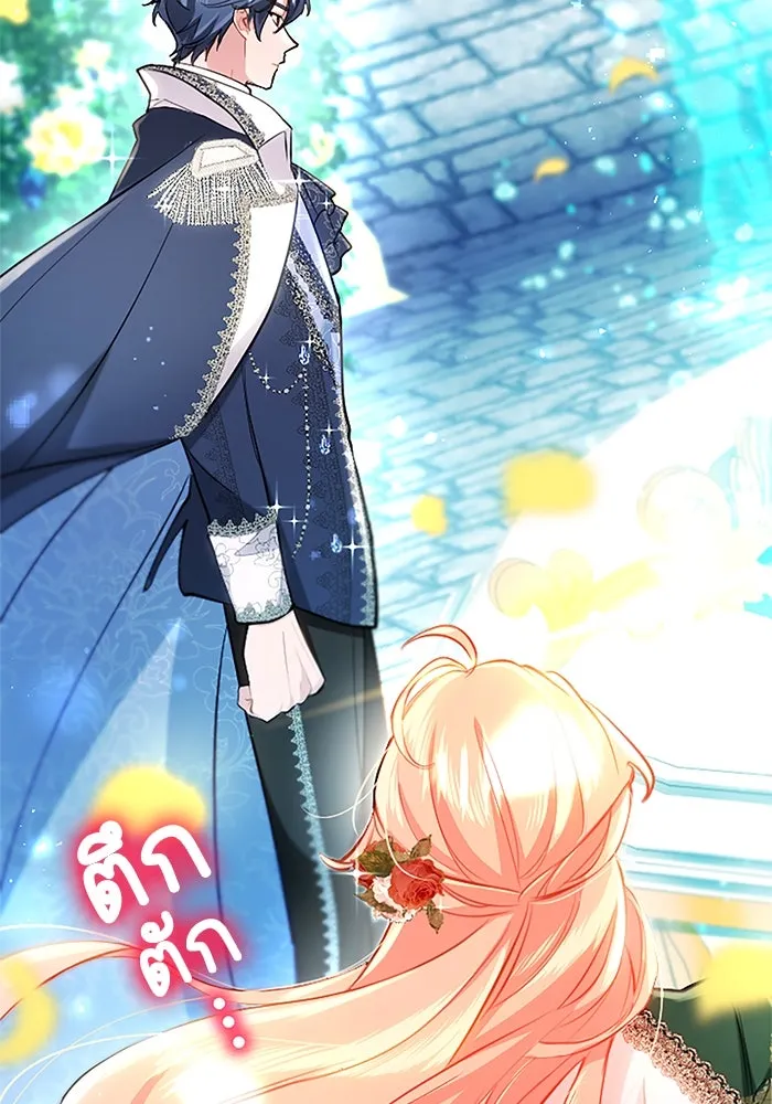 คุณหนูย้อนเวลามาเป็นอัศวิน ตอนที่ 96 รูปที่ 73