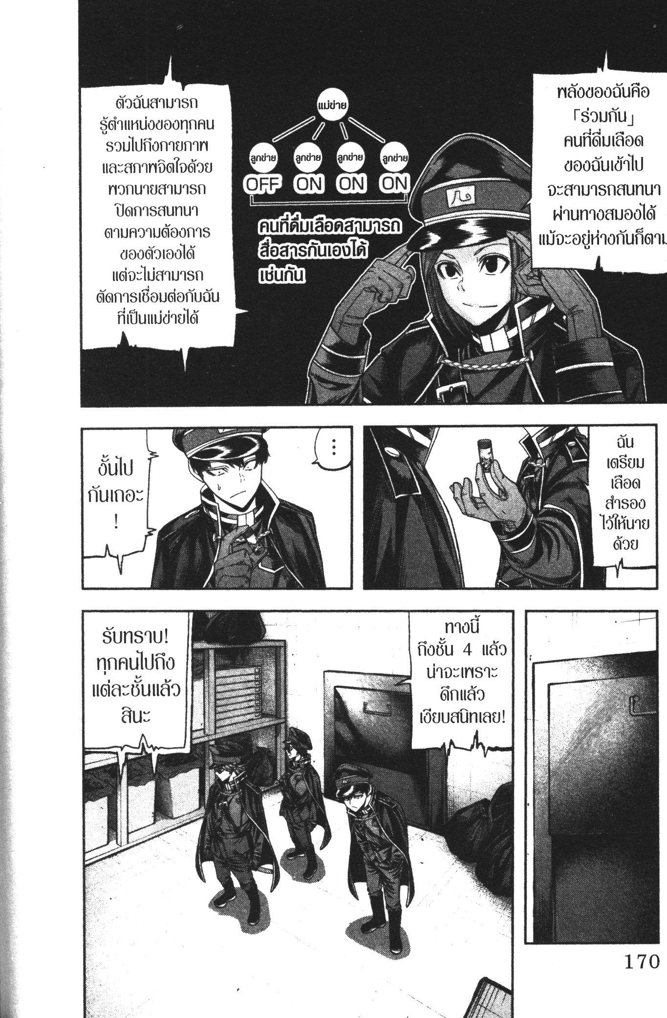 Manga-lc-com อ่านมังงะ อ่านการ์ตูน ออนไลน์ ฟรี Tougen Anki สงครามเลือดอสูร ตอนที่ 1 2 3 4 5 6 7 8 9 10 11 12 13 14 ฟรี ไม่มีโฆษณา Manga-lc - อ่าน มังงะ อ่าน การ์ตูน ออนไลน์ อ่านมังงะ ฟรี