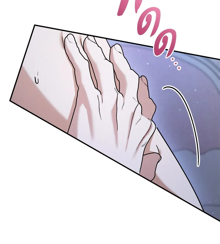 เรือนจำรัก ตอนที่ 57 รูปที่ 176