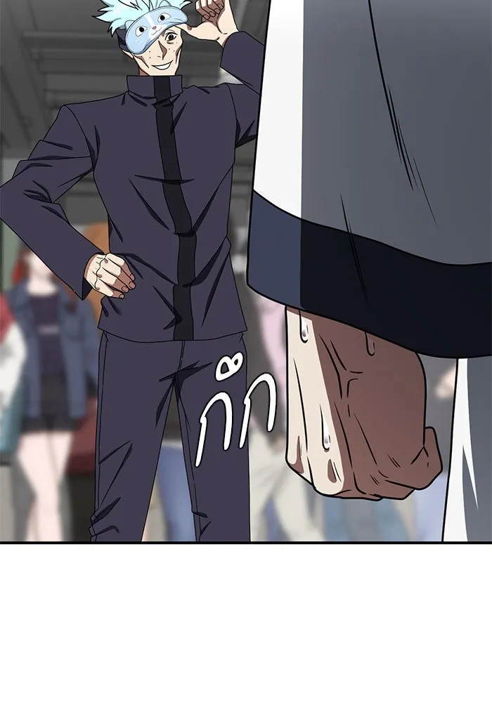 ช่วยเปลี่ยนฉันที ตอนที่ 156. ซองคโยบิน 5 รูปที่ 157