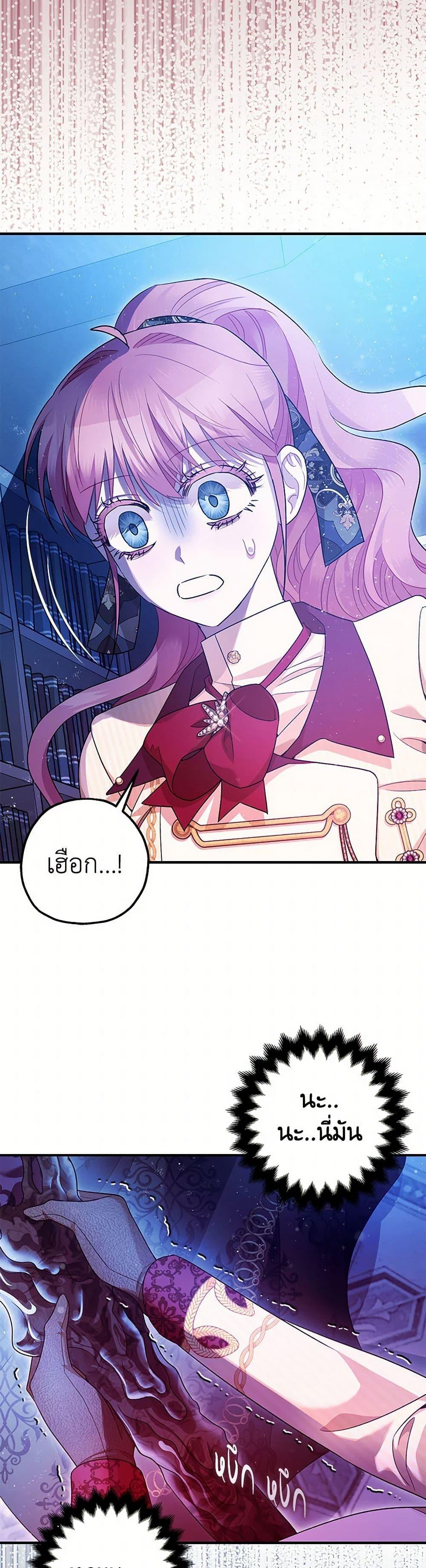 Manga-lc-com อ่านมังงะ อ่านการ์ตูน ออนไลน์ ฟรี The Tyrant’s Tranquilizer ตอนที่ 1 2 3 4 5 6 7 8 9 10 11 12 13 14 ฟรี ไม่มีโฆษณา Manga-lc - อ่าน มังงะ อ่าน การ์ตูน ออนไลน์ อ่านมังงะ ฟรี