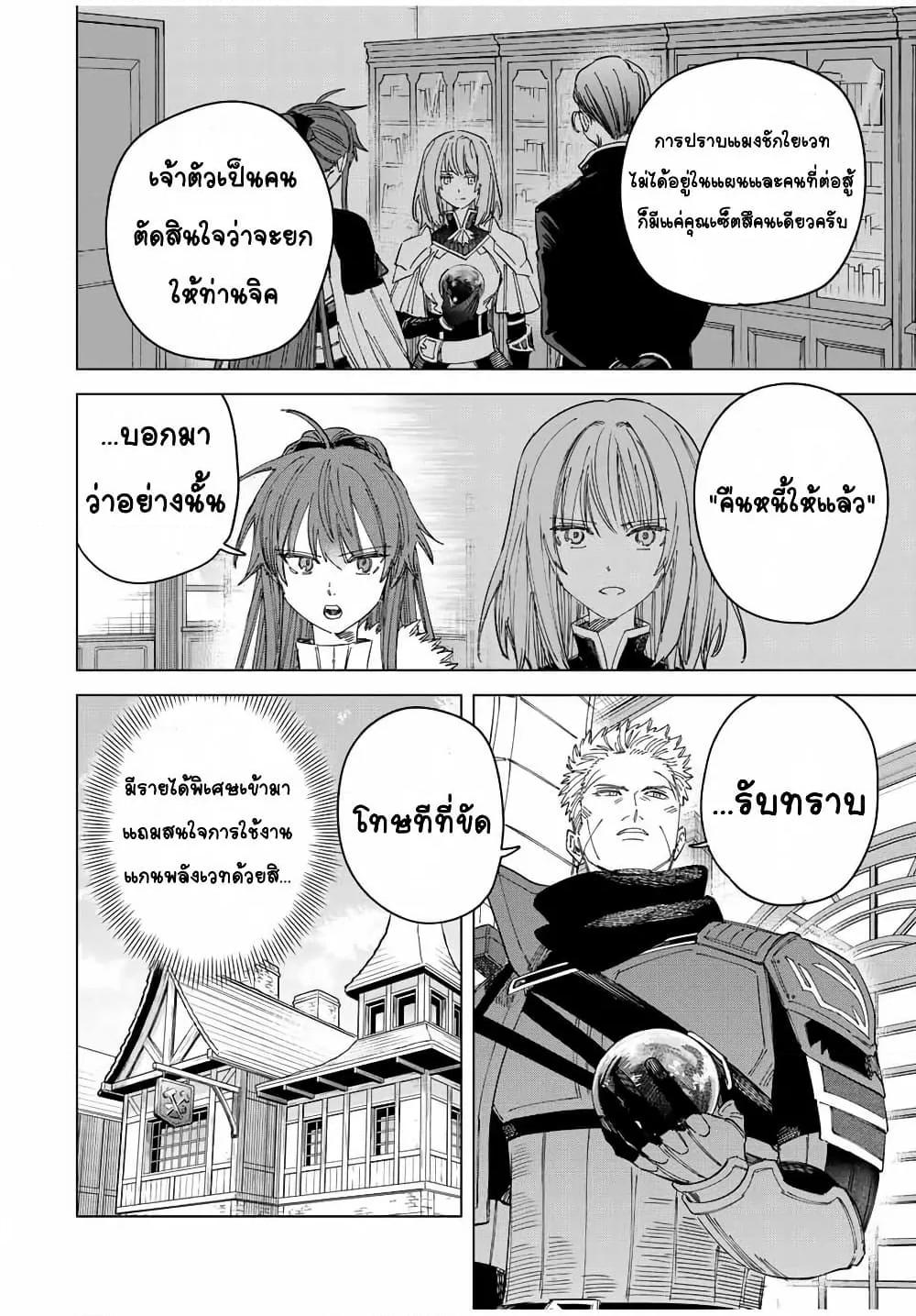 Doujin-Lc- อ่าน โดจิน มังฮวา เกาหลี ญี่ปุ่น จีน แปลไทย Majo to Youhei ตอนที่ 1 2 3 4 5 6 7 8 9 10 11 12 13 14 ฟรี ไม่มีโฆษณา อ่าน โดจิน Manhwa เกาหลี ญี่ปุ่น จีน เรามีครบ คัดมาให้เน้นๆ โดจิน 18+ รับประกันความฟินโดย  Doujin Lc