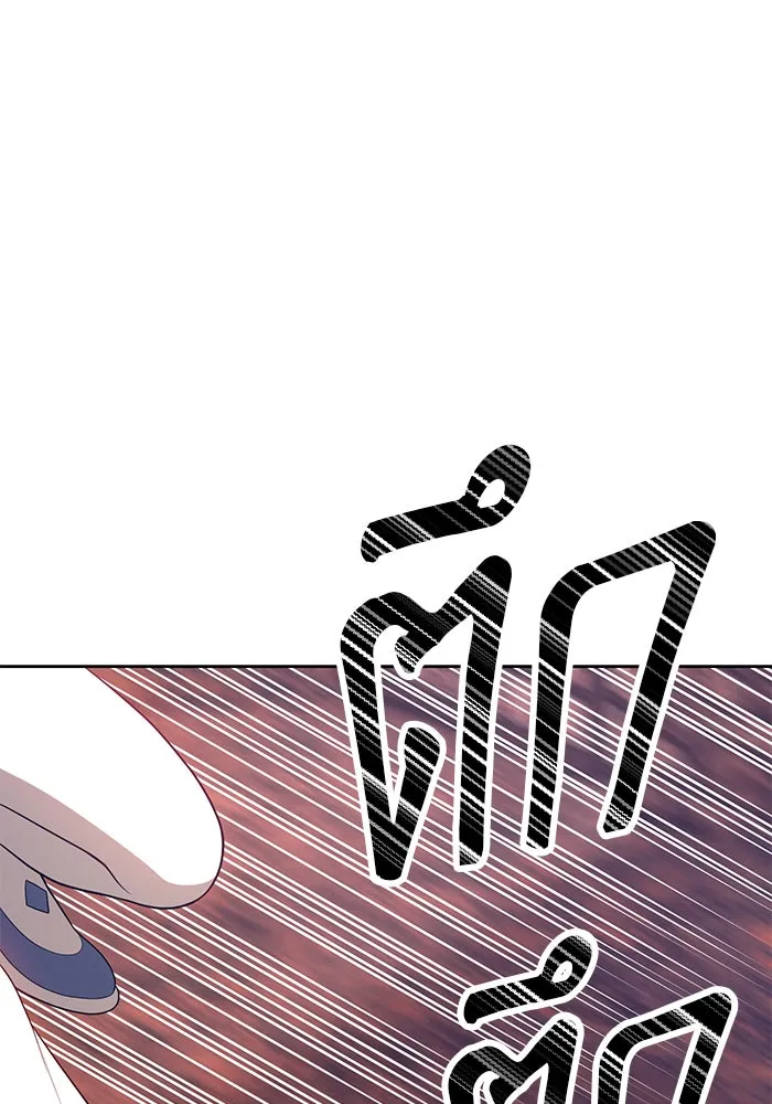 +99 ท่อนไม้พร้อมบวก ตอนที่ 17 รูปที่ 299