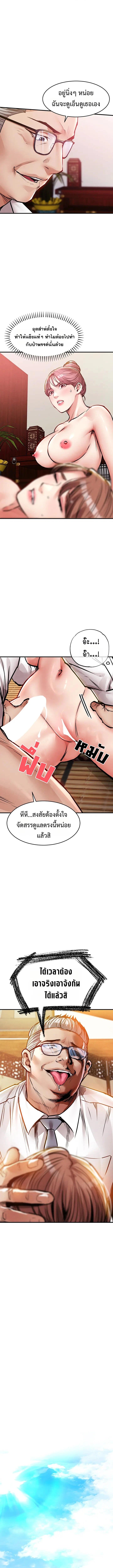 Doujin-Lc- อ่าน โดจิน มังฮวา เกาหลี ญี่ปุ่น จีน แปลไทย Glorious Homecoming ตอนที่ 1 2 3 4 5 6 7 8 9 10 11 12 13 14 ฟรี ไม่มีโฆษณา อ่าน โดจิน Manhwa เกาหลี ญี่ปุ่น จีน เรามีครบ คัดมาให้เน้นๆ โดจิน 18+ รับประกันความฟินโดย  Doujin Lc