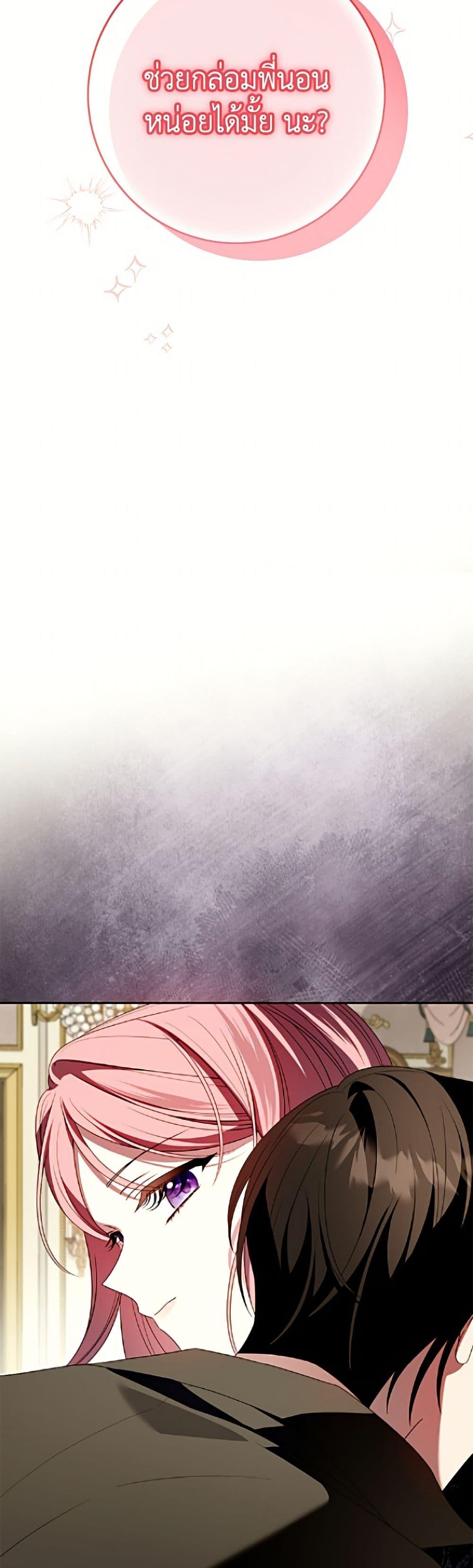 Manga-lc-com อ่านมังงะ อ่านการ์ตูน ออนไลน์ ฟรี I Met the Male Lead in Prison ตอนที่ 1 2 3 4 5 6 7 8 9 10 11 12 13 14 ฟรี ไม่มีโฆษณา Manga-lc - อ่าน มังงะ อ่าน การ์ตูน ออนไลน์ อ่านมังงะ ฟรี