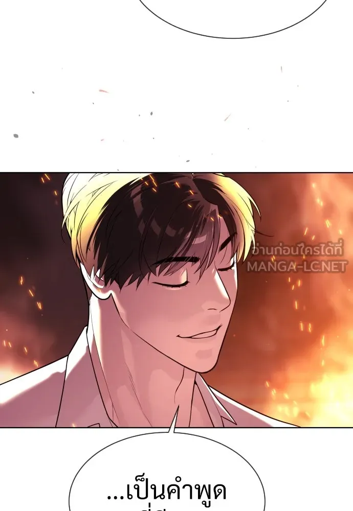 นักฆ่าย้อนวัย ตอนที่ 33 รูปที่ 177