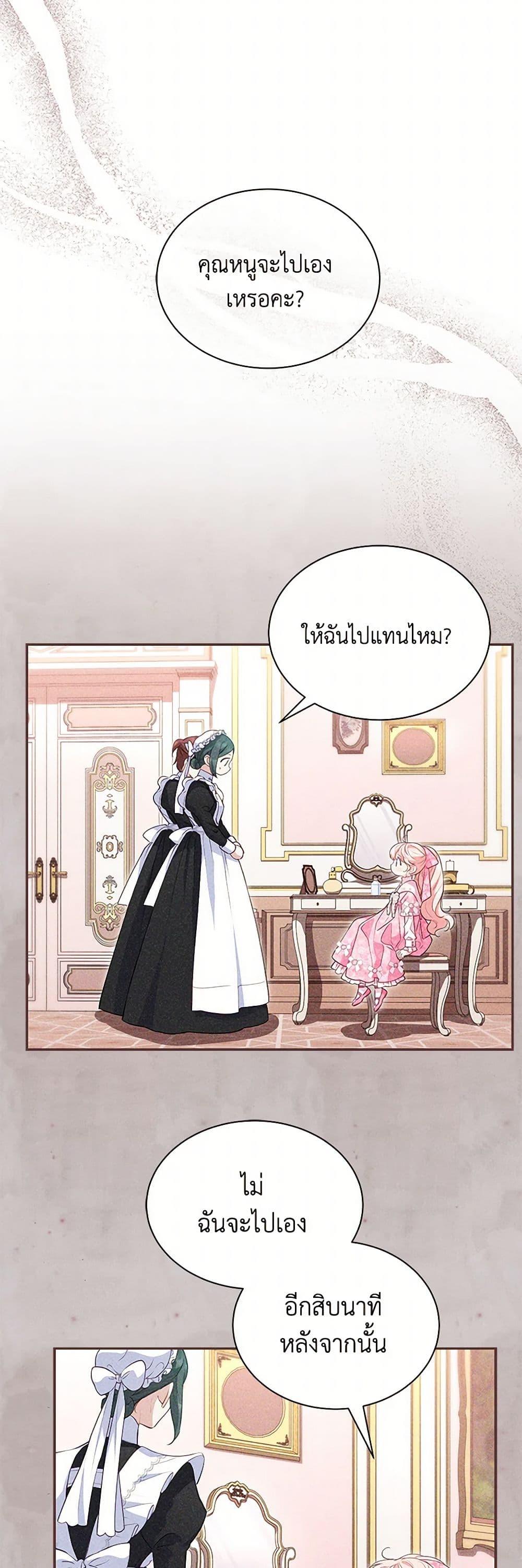 Manga-lc-com อ่านมังงะ อ่านการ์ตูน ออนไลน์ ฟรี Obsessed With Shuelina ตอนที่ 1 2 3 4 5 6 7 8 9 10 11 12 13 14 ฟรี ไม่มีโฆษณา Manga-lc - อ่าน มังงะ อ่าน การ์ตูน ออนไลน์ อ่านมังงะ ฟรี