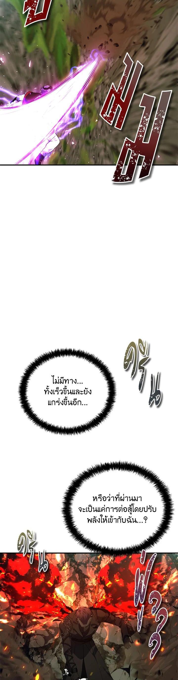 Manga-lc-com อ่านมังงะ อ่านการ์ตูน ออนไลน์ ฟรี Second Life Ranker ตอนที่ 1 2 3 4 5 6 7 8 9 10 11 12 13 14 ฟรี ไม่มีโฆษณา Manga-lc - อ่าน มังงะ อ่าน การ์ตูน ออนไลน์ อ่านมังงะ ฟรี