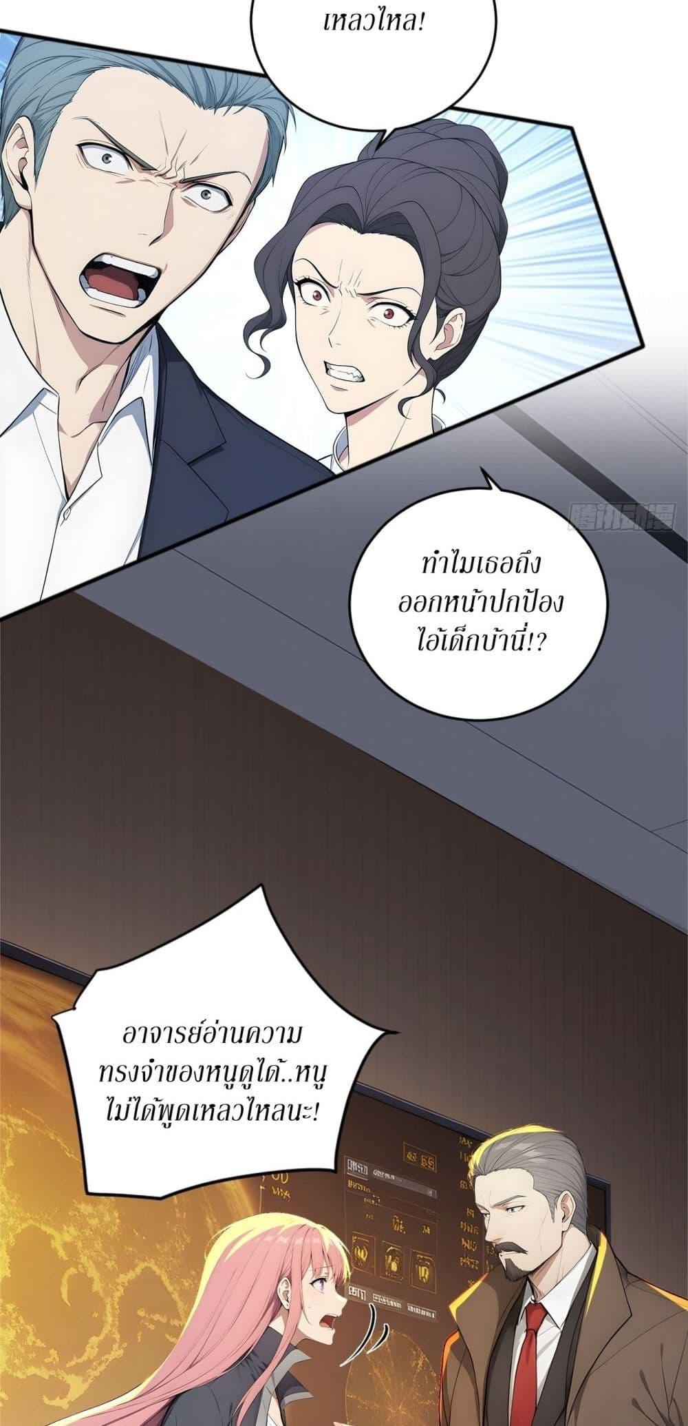 Manga-lc-com อ่านมังงะ อ่านการ์ตูน ออนไลน์ ฟรี Gods Of All People I Sacrificed Hundreds Of Millions Of Living Beings To Become A God ตอนที่ 1 2 3 4 5 6 7 8 9 10 11 12 13 14 ฟรี ไม่มีโฆษณา Manga-lc - อ่าน มังงะ อ่าน การ์ตูน ออนไลน์ อ่านมังงะ ฟรี