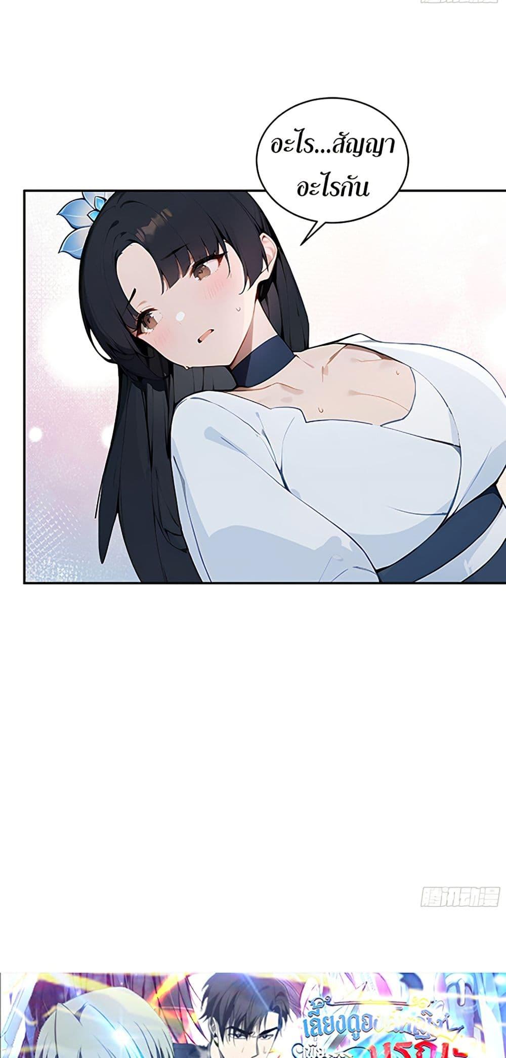 Manga-lc-com อ่านมังงะ อ่านการ์ตูน ออนไลน์ ฟรี Hundred Wives Book The saints all call me husband ตอนที่ 1 2 3 4 5 6 7 8 9 10 11 12 13 14 ฟรี ไม่มีโฆษณา Manga-lc - อ่าน มังงะ อ่าน การ์ตูน ออนไลน์ อ่านมังงะ ฟรี