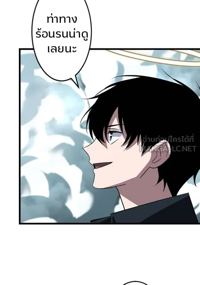 โคตรอาวุธลับ ตอนที่ 49 รูปที่ 6