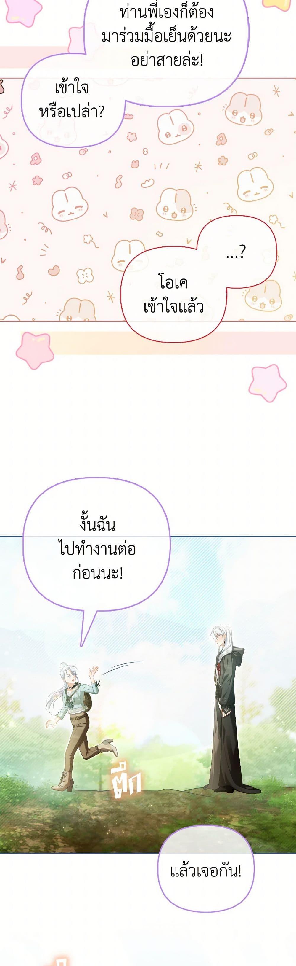 Manga-lc-com อ่านมังงะ อ่านการ์ตูน ออนไลน์ ฟรี The Villainous Duke’s Special Rice Cultivation Method ตอนที่ 1 2 3 4 5 6 7 8 9 10 11 12 13 14 ฟรี ไม่มีโฆษณา Manga-lc - อ่าน มังงะ อ่าน การ์ตูน ออนไลน์ อ่านมังงะ ฟรี