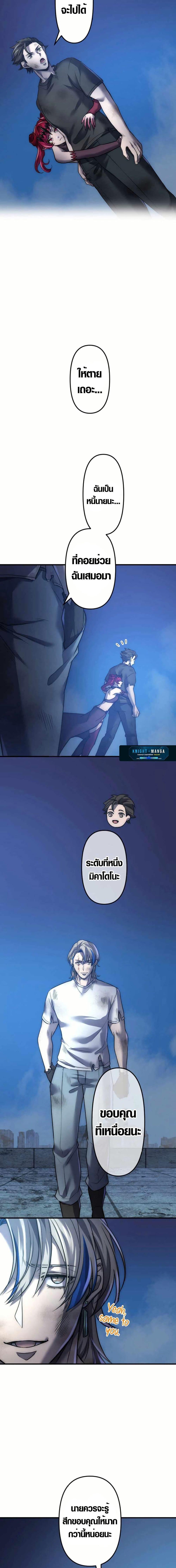 Manga-lc-com อ่านมังงะ อ่านการ์ตูน ออนไลน์ ฟรี The God’s Chosen ~ God of the Infected ตอนที่ 1 2 3 4 5 6 7 8 9 10 11 12 13 14 ฟรี ไม่มีโฆษณา Manga-lc - อ่าน มังงะ อ่าน การ์ตูน ออนไลน์ อ่านมังงะ ฟรี