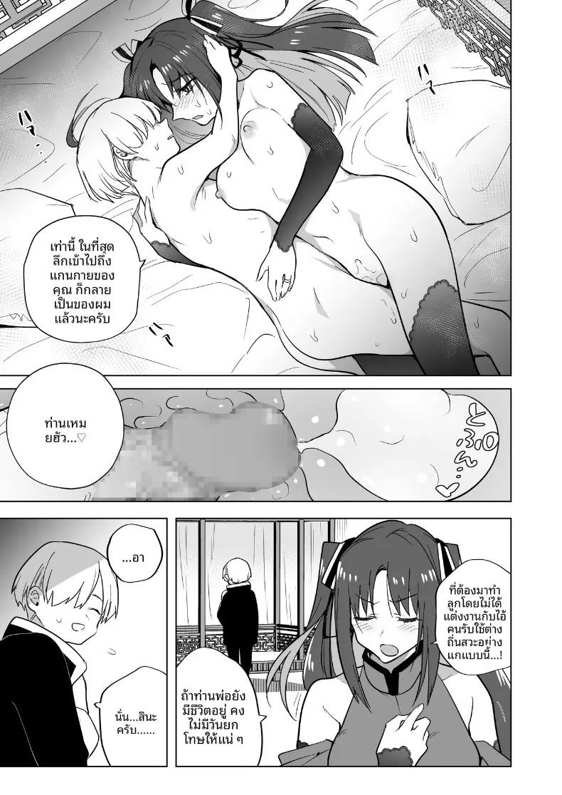 Doujin-Lc- อ่าน โดจิน มังฮวา เกาหลี ญี่ปุ่น จีน แปลไทย คุณหนูสายรุกผู้ไม่ยอมใคร (Tokiwa Yutaka) ตอนที่ 1 2 3 4 5 6 7 8 9 10 11 12 13 14 ฟรี ไม่มีโฆษณา อ่าน โดจิน Manhwa เกาหลี ญี่ปุ่น จีน เรามีครบ คัดมาให้เน้นๆ โดจิน 18+ รับประกันความฟินโดย  Doujin Lc