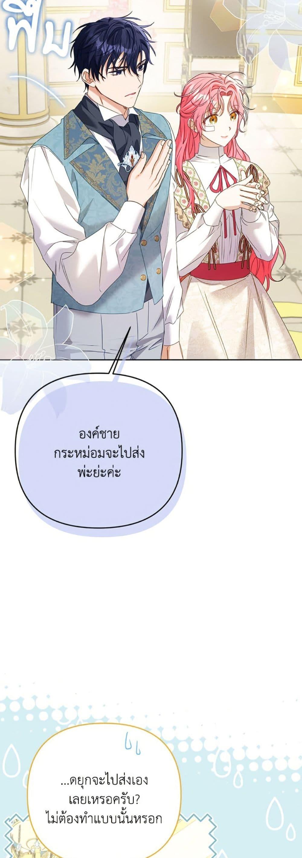 Manga-lc-com อ่านมังงะ อ่านการ์ตูน ออนไลน์ ฟรี I Thought You Were a Time-Limited Husband ตอนที่ 1 2 3 4 5 6 7 8 9 10 11 12 13 14 ฟรี ไม่มีโฆษณา Manga-lc - อ่าน มังงะ อ่าน การ์ตูน ออนไลน์ อ่านมังงะ ฟรี