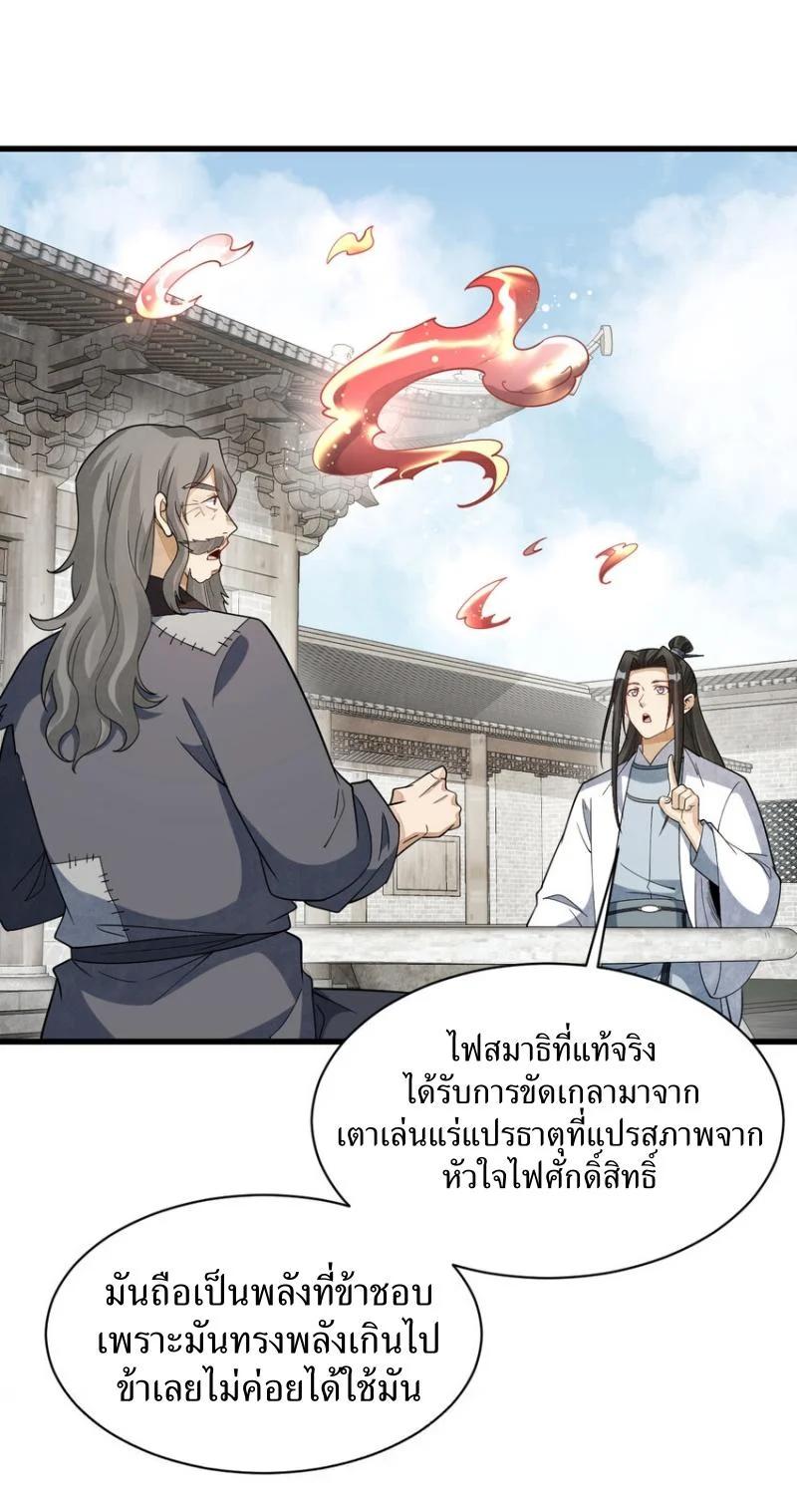 Manga-lc-com อ่านมังงะ อ่านการ์ตูน ออนไลน์ ฟรี Lan Ke Qi Yuan ตอนที่ 1 2 3 4 5 6 7 8 9 10 11 12 13 14 ฟรี ไม่มีโฆษณา Manga-lc - อ่าน มังงะ อ่าน การ์ตูน ออนไลน์ อ่านมังงะ ฟรี