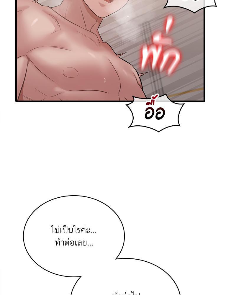 Doujin-Lc- อ่าน โดจิน มังฮวา เกาหลี ญี่ปุ่น จีน แปลไทย Drunk on You ตอนที่ 1 2 3 4 5 6 7 8 9 10 11 12 13 14 ฟรี ไม่มีโฆษณา อ่าน โดจิน Manhwa เกาหลี ญี่ปุ่น จีน เรามีครบ คัดมาให้เน้นๆ โดจิน 18+ รับประกันความฟินโดย  Doujin Lc