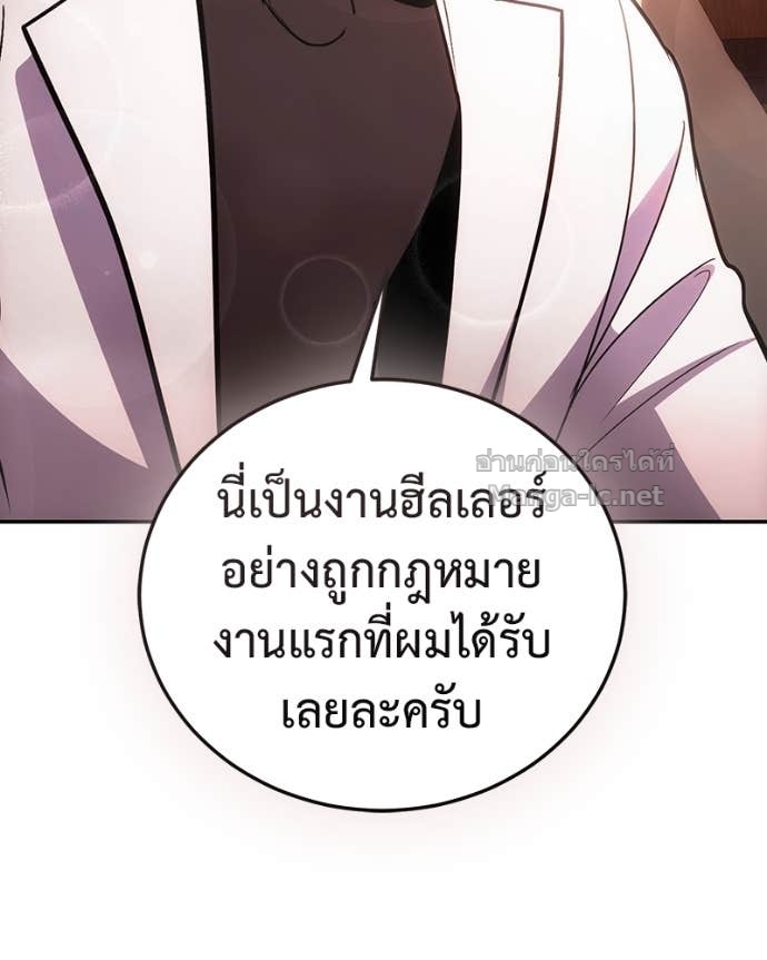 Doujin-Lc- อ่าน โดจิน มังฮวา เกาหลี ญี่ปุ่น จีน แปลไทย ฮีลเลอร์กำมะลอ ตอนที่ 1 2 3 4 5 6 7 8 9 10 11 12 13 14 ฟรี ไม่มีโฆษณา อ่าน โดจิน Manhwa เกาหลี ญี่ปุ่น จีน เรามีครบ คัดมาให้เน้นๆ โดจิน 18+ รับประกันความฟินโดย Doujin Lc
