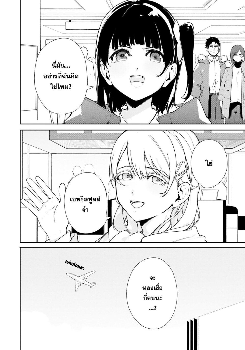 Manga-lc-com อ่านมังงะ อ่านการ์ตูน ออนไลน์ ฟรี Majutsushi Kunon wa Miete Iru ตอนที่ 1 2 3 4 5 6 7 8 9 10 11 12 13 14 ฟรี ไม่มีโฆษณา Manga-lc - อ่าน มังงะ อ่าน การ์ตูน ออนไลน์ อ่านมังงะ ฟรี