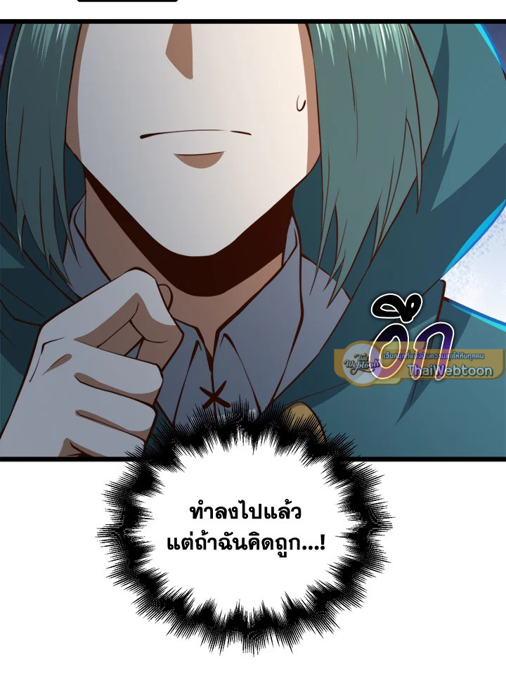 Manga-lc-com อ่านมังงะ อ่านการ์ตูน ออนไลน์ ฟรี The Lord of Coins ตอนที่ 1 2 3 4 5 6 7 8 9 10 11 12 13 14 ฟรี ไม่มีโฆษณา Manga-lc - อ่าน มังงะ อ่าน การ์ตูน ออนไลน์ อ่านมังงะ ฟรี