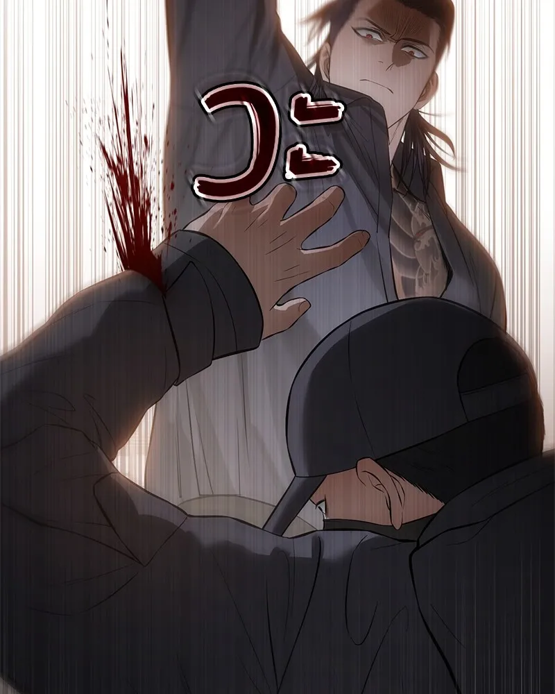 แบคXX ตอนที่ 89 รูปที่ 220