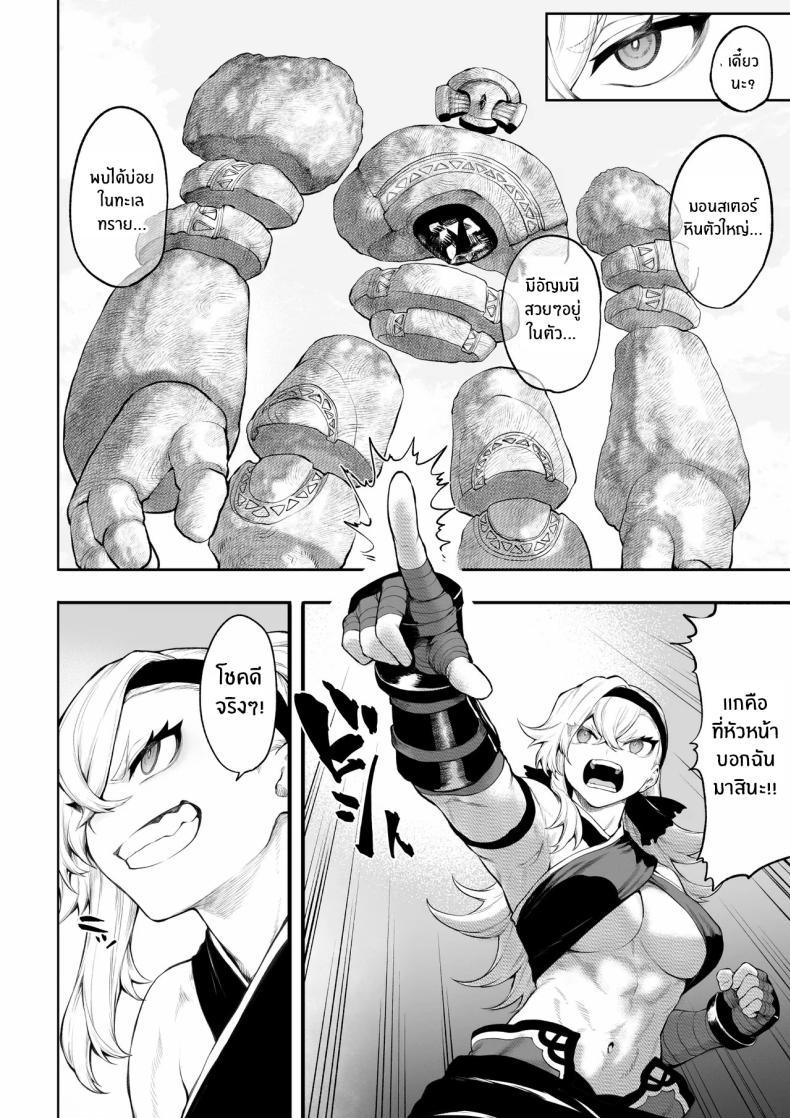 Doujin-Lc- อ่าน โดจิน มังฮวา เกาหลี ญี่ปุ่น จีน แปลไทย เรื่องราวของกิลด์วัลคีเรีย[Nekono Oyashiro (Mashu)] Ikusa Otome to Ikusa Goto! -Ikusa Otome Hen- ตอนที่ 1 2 3 4 5 6 7 8 9 10 11 12 13 14 ฟรี ไม่มีโฆษณา อ่าน โดจิน Manhwa เกาหลี ญี่ปุ่น จีน เรามีครบ คัดมาให้เน้นๆ โดจิน 18+ รับประกันความฟินโดย  Doujin Lc