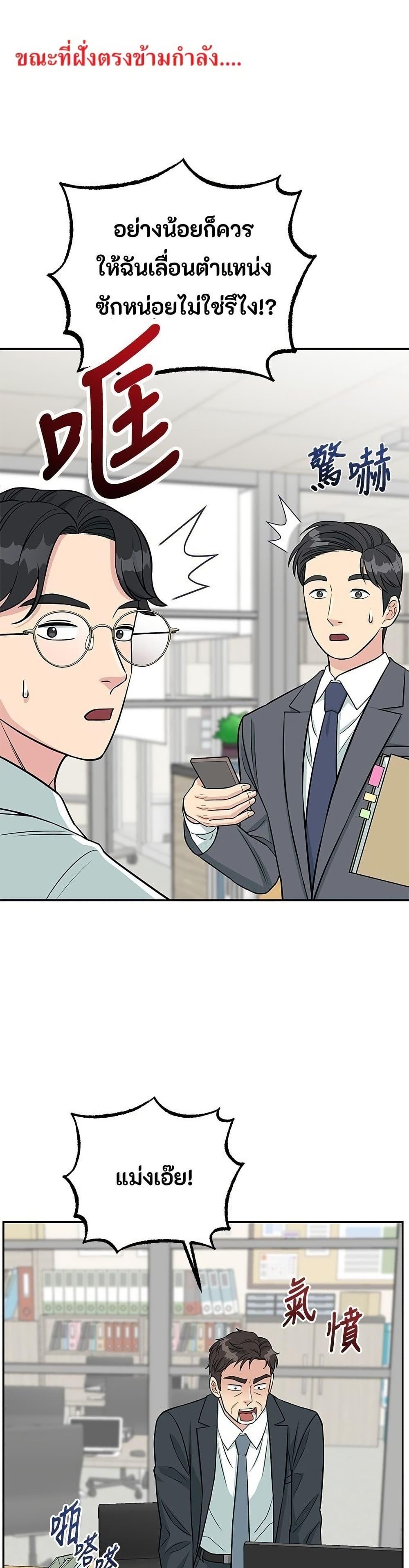 Manga-lc-com อ่านมังงะ อ่านการ์ตูน ออนไลน์ ฟรี Reincarnated as a New Employee ตอนที่ 1 2 3 4 5 6 7 8 9 10 11 12 13 14 ฟรี ไม่มีโฆษณา Manga-lc - อ่าน มังงะ อ่าน การ์ตูน ออนไลน์ อ่านมังงะ ฟรี