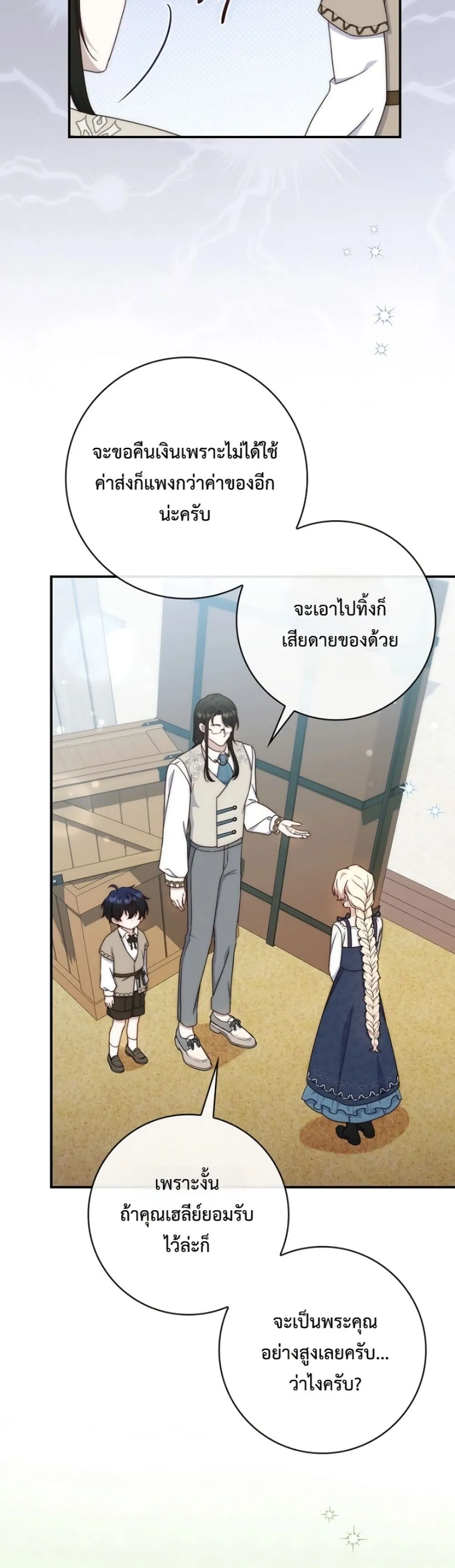 Manga-lc-com อ่านมังงะ อ่านการ์ตูน ออนไลน์ ฟรี The Emperor’s Marriage Scam ตอนที่ 1 2 3 4 5 6 7 8 9 10 11 12 13 14 ฟรี ไม่มีโฆษณา Manga-lc - อ่าน มังงะ อ่าน การ์ตูน ออนไลน์ อ่านมังงะ ฟรี