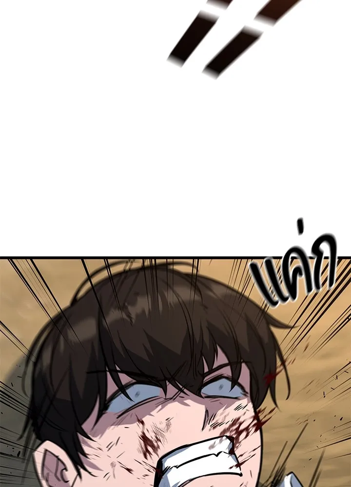 ราชาลานประลอง ตอนที่ 11 รูปที่ 37