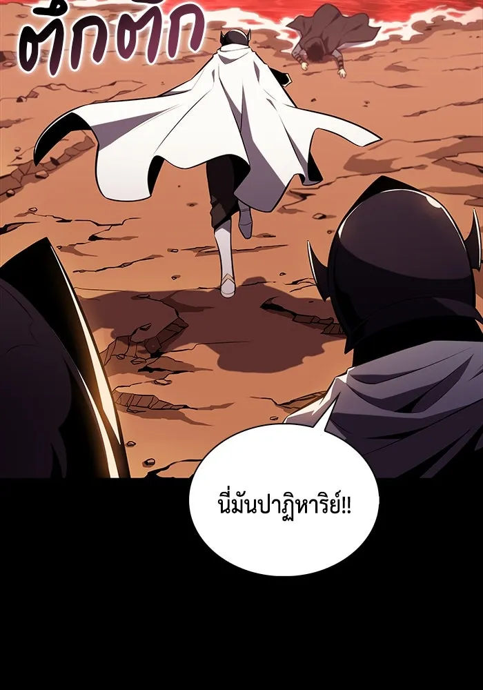 ลูกชายคนเล็กของดยุกคือมือสังหาร ตอนที่ 12 รูปที่ 137