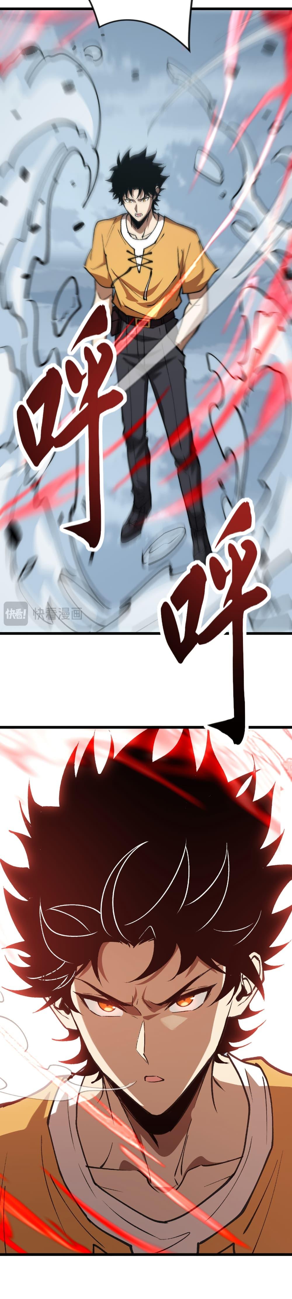 Manga-lc-com อ่านมังงะ อ่านการ์ตูน ออนไลน์ ฟรี Summon the devil, I am the abyss ตอนที่ 1 2 3 4 5 6 7 8 9 10 11 12 13 14 ฟรี ไม่มีโฆษณา Manga-lc - อ่าน มังงะ อ่าน การ์ตูน ออนไลน์ อ่านมังงะ ฟรี