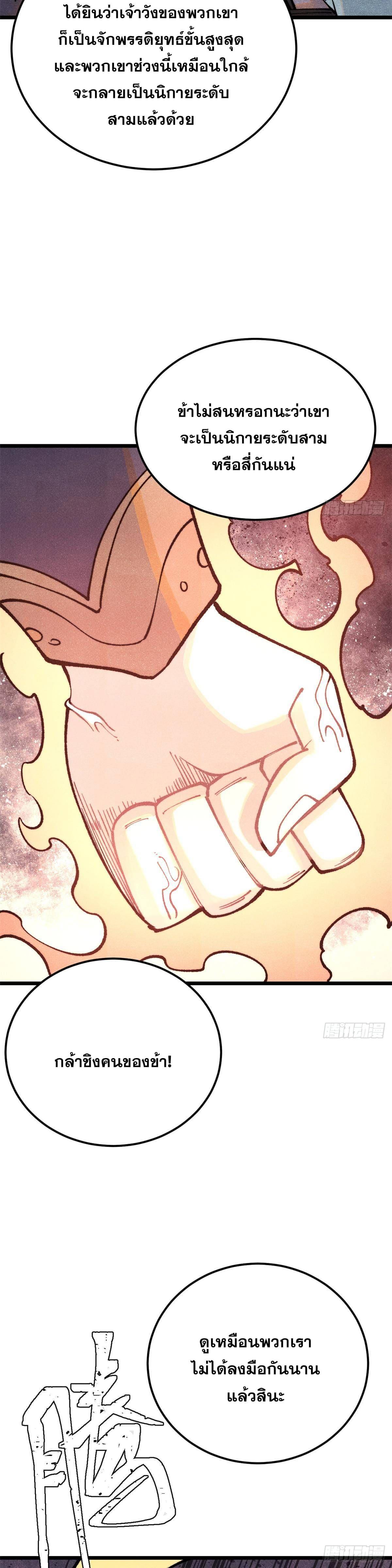 Manga-lc-com อ่านมังงะ อ่านการ์ตูน ออนไลน์ ฟรี All Hail the Sect Leader ตอนที่ 1 2 3 4 5 6 7 8 9 10 11 12 13 14 ฟรี ไม่มีโฆษณา Manga-lc - อ่าน มังงะ อ่าน การ์ตูน ออนไลน์ อ่านมังงะ ฟรี