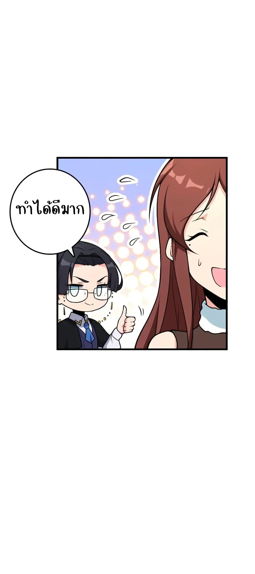 Manga-lc-com อ่านมังงะ อ่านการ์ตูน ออนไลน์ ฟรี Release That Witch ตอนที่ 1 2 3 4 5 6 7 8 9 10 11 12 13 14 ฟรี ไม่มีโฆษณา Manga-lc - อ่าน มังงะ อ่าน การ์ตูน ออนไลน์ อ่านมังงะ ฟรี